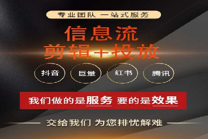竞价排名效果提升案例